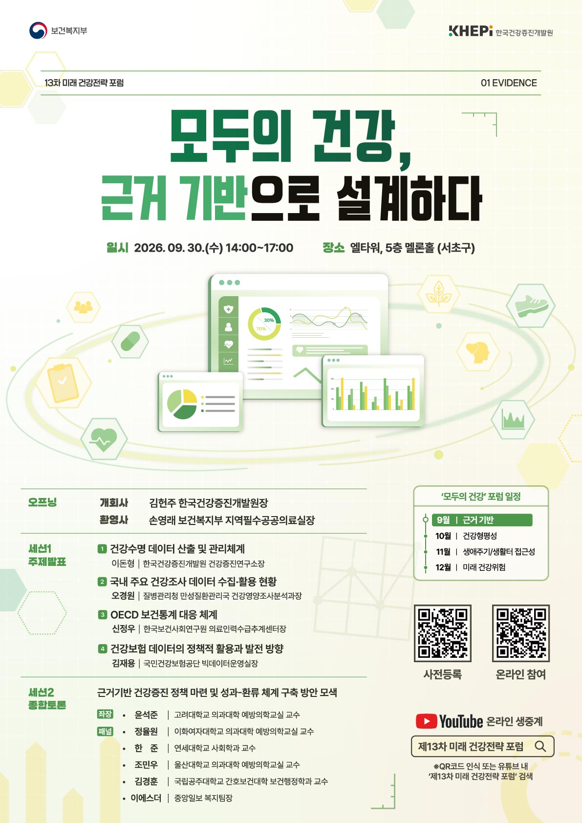 포스터.jpg
